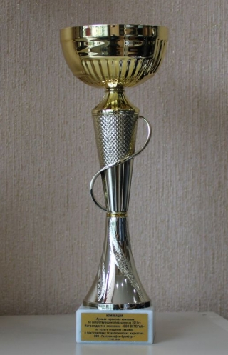 кубок