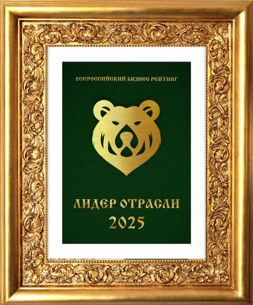 LO2025