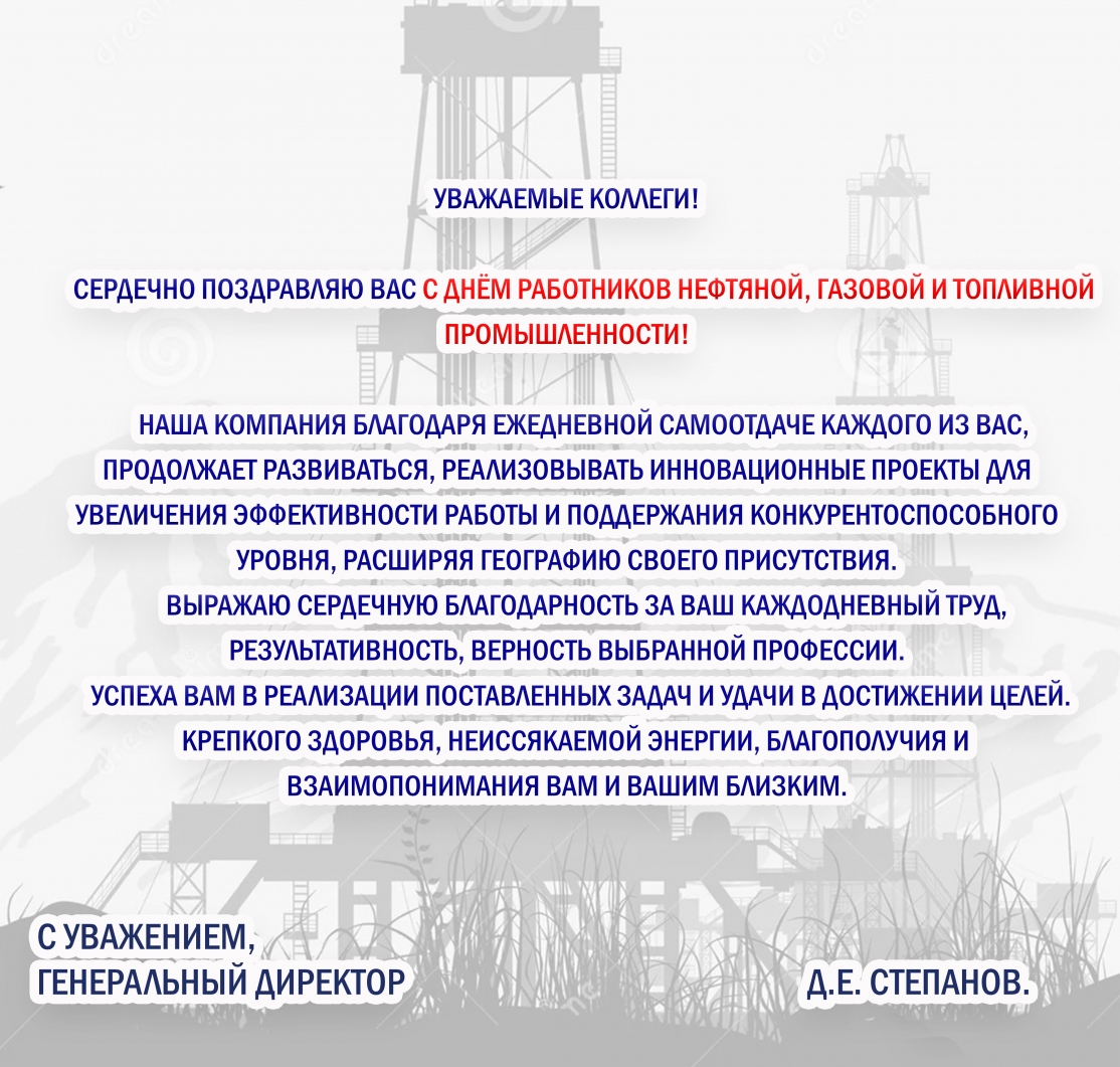 С профессиональным праздником !!!